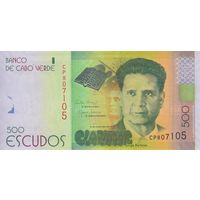 Кабо-Верде 500 эскудо 2014 (UNC)