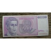 Werty71 Югославия 500 динаров 1992 банкнота