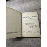 Королева небесная.1935г.