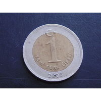 Турция 1 лира 2005 г.