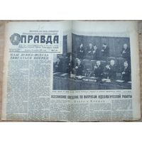 Газета ПРАВДА 26 декабря 1961 г. Фото Хрущева Н.С.