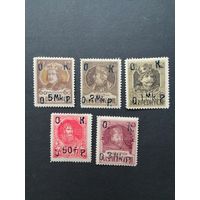 Польша 1917 Набор благотворительных марок с надпечатками нового тарифа времен оккупации из серии "Для бедных" (чистый* с наклейками)