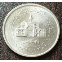 Иран 2000 риалов, 2010   50 лет Центральному банку Ирана     ( 1-12-6 )