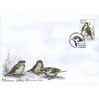 Конверт "Домовой воробей"