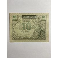 10 геллеров (нотгельды) 1921 г. Австрия.-0812