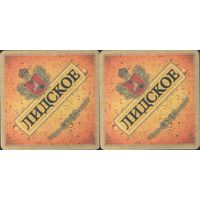 Подставка под пиво - Лидское