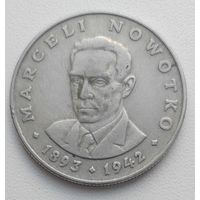 Польша 20 злотых, 1974_ Y# 69 _Марсель Новотко