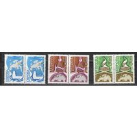 Марки СССР. 1989г. Европа - наш общий дом  (пары)