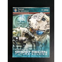 Ghost Recon - "Future Soldier"