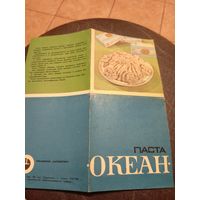 Рекламная листовка\5