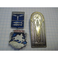 3 значка/36 с рубля!