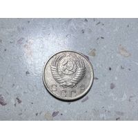 10 копеек СССР 1950 года.