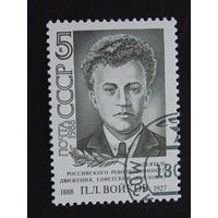 СССР 1988 г.