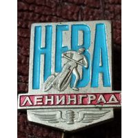 Мотокросс. Нева. Ленинград.