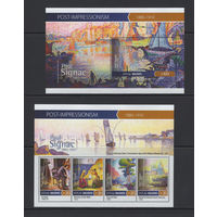 Мальдивы 2015** Искусство Живопись Картины Французский художник-неоимпрессионист Поль Синьяк