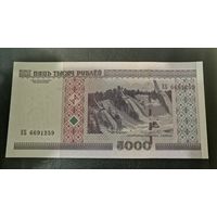 5000 рублей 2000 года серия ЕБ