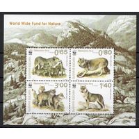 Болгария 2015. Фауна WWF Волки блок (5229)