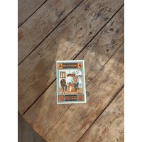 Германия ( деревня Нойастенберг,Северный Рейн-Вестфалия) 50 пфеннигов 1921 год