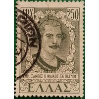 Греция 1947. Эммануил Ксантос. Возвращение Додеканесских островов в состав Греции