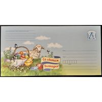 Беларусь ХМК 2023 С праздником пасхи! Корзина с пасхальными яйцами.