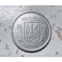 2 копейки Украины 2005 года. Брак.