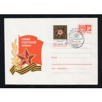 Художественный маркированный конверт СССР со спецгашением N 6725 (27.11.1969) Слава Советской Армии!