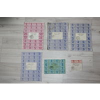 Купоны из СССР.