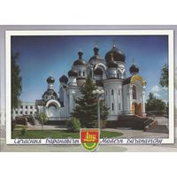 Беларусь 2012 Церковь в честь Святых Жен-Мироносиц Барановичский район (к5)
