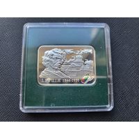 20 рублей И. Репин! 2009! Художники! Серебро 925 пробы 28,28 грамм! ВОЗМОЖЕН ОБМЕН!