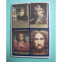 Карточки 1991-1992гг. 15 шт. Живопись А.Исачева.
