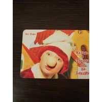 Календарик,реклама,2004