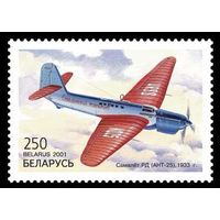 Марки "Самолет РД", "Самолет Родина"