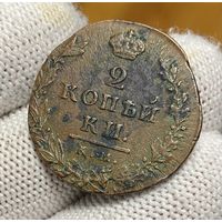 2 копейки 1812 КМ-АМ Малый кружок! Не частая. Сузунский мон.двор!