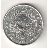 Казахстан 50 тенге 2015 Алма-Ата