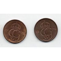 КОРОЛЕВСТВО ШВЕЦИЯ.  5 ЭРЕ. ПОГОДОВКА. Цена за одну монету.