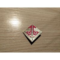 Белорусская ССР Минск