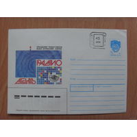 Украина Крым провизорий Ялты провизорная надпечатка