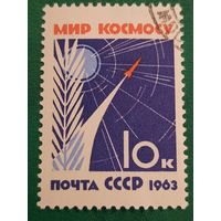 СССР 1963. Мир космосу