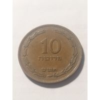 Израиль 10 прута 1949