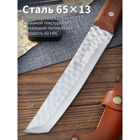 Нож туристический