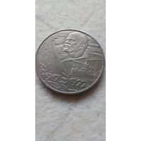 1 рубль 1977