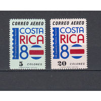 Коста-Рика. 1980. 2 марки. Michel N 1078-1079 (5,0 е)