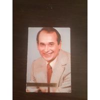 Календарик,артисты,Сибель