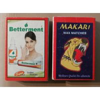 Спичечные коробки 4.4 х 3 х 1 см, серия "MAKARI", спички