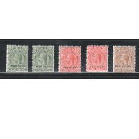 Фолклендские острова-1918,(Мих.36 а+в,37 а+в,38)  * ,  Британские колонии, Стандарт,Надп., Король, Военный налог(полная серия)