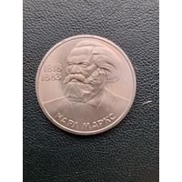 1 рубль 1983. Маркс. Хорошее состояние. С 1 рубля