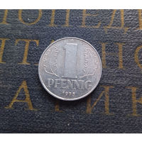 1 пфенниг 1975 (A) Германия ГДР #21 XF