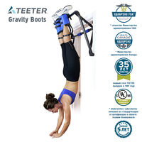 Ботинки инверсионные TEETER Hang Ups EZ-Up