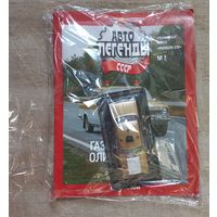 Авто легенды СССР специальный выпуск милиция СССР 7 ГАЗ-24 Волга