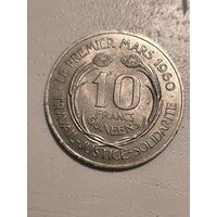 Guinea 1962 10 fr